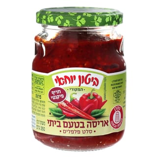 אריסה מרוקאית 250 גר