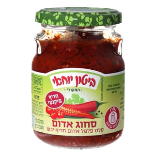 סחוג אדום 250 גרם