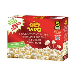 פופ סטאר