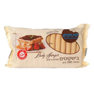 עוגיות ביצים בישקוטים 200גרם
