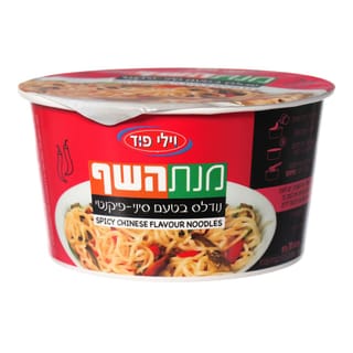 מנת השף נודלס בטעם סיני-פיקנטי