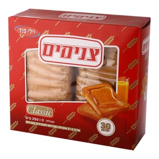 צנימים 250 גרם