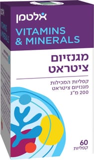אלטמן - מגנזיום ציטראט 60 כמוסות