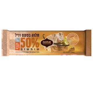 חלוה בטעם וניל