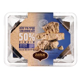 חטיפי מיני חלוה ללא תוספת סוכר 15 יח' במגש