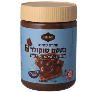 ממרח טחינה שוק.ללת"ס400ג