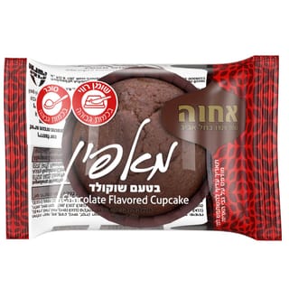 מאפין בטעם שוקולד 45 גרם