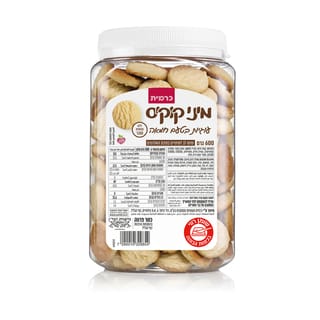 עוגיות מיני קוקיס חמאה ללא תוספת סוכר