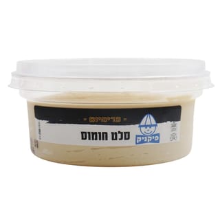 חומוס גורמה 250 גרם פיקניק