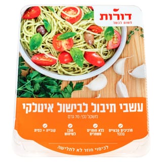 דורות עשבי תיבול לבישול איטלקי 70 גרם