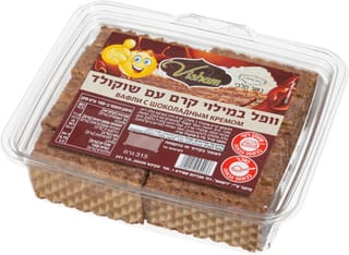 עוגיות וופל קרם שוקולד 315 גר
