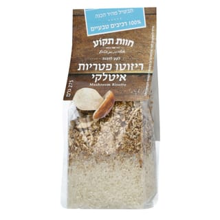 ריזוטו פטריות מיובשו