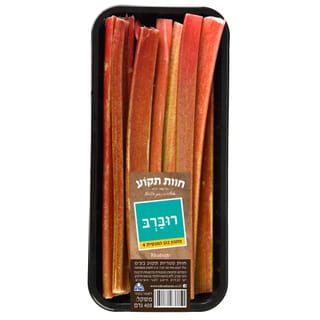 רוברב
