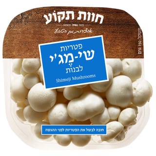 פטריות שי- מג'י
