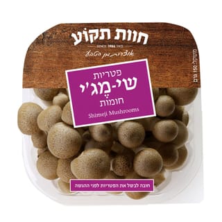 פטריות שי- מג'י חומות