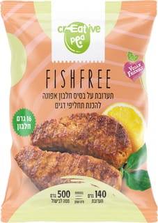 תחליף דג על בסיס חלבון אפונה 130 גר קריא