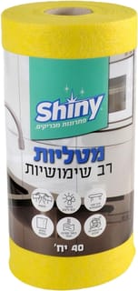 גליל מטליות צהוב 40 יח' Shiny