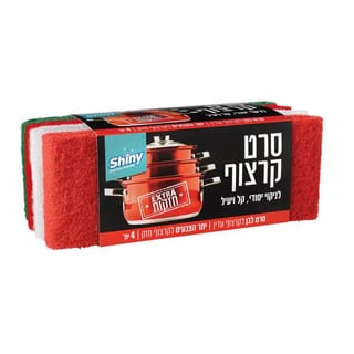 מארז 4יח סרטי קרצוף
