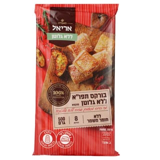 אריאל ללא גלוטן- בורקס תפוא 500 גר'