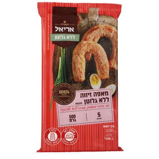 אריאל ללא גלוטן- זיווה גבינה 500 גר'