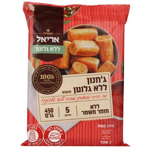 גחנון ללא גלוטן 450ג