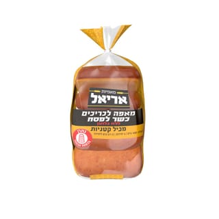 לחמניה במארז שישיה