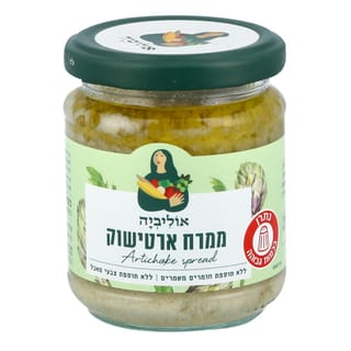 אוליביה ממרח ארטישוק 180 גרם