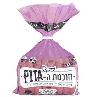 פיתה ארטיזן 8 יחידות