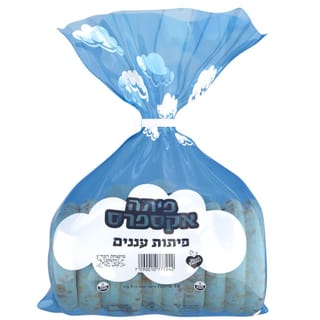 פיתות עננים פיתה אקס