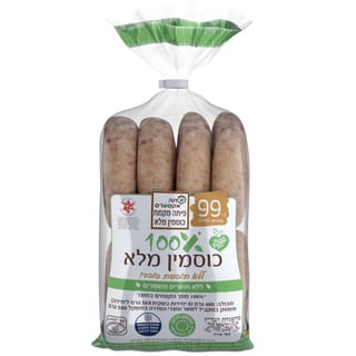 פיתה 100% כוסמין מלא