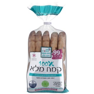 פיתה מחמצת 100% קמח