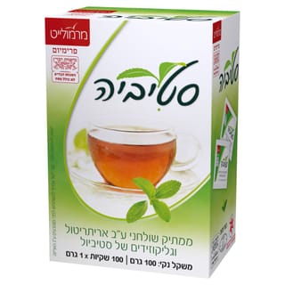 מרמולייט סטיביה 100 שקיות
