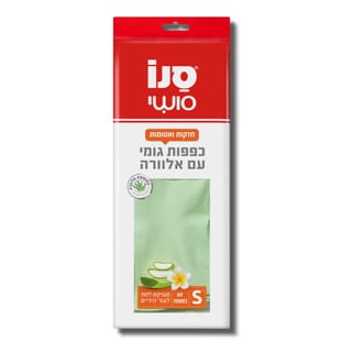 זוג כפפות גומי בתוספת אלוורה מידה S