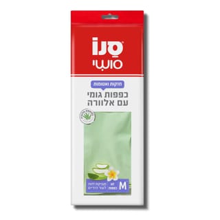 זוג כפפות גומי בתוספת אלוורה מידה M