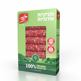 נקניקיות אורגניות קפואות