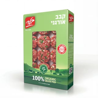 קבב אורגני גראס-פד קפוא