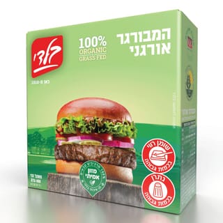 המבורגר אורגני קפוא