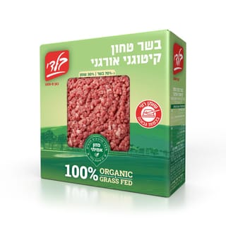 בשר טחון 100% בקר אורגני - קיטוגני