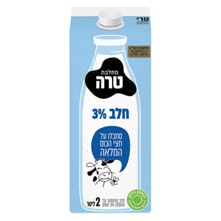 חלב בקרטון 3% בד"צ