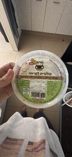 בולגרית למריחה+תבלינ200ג