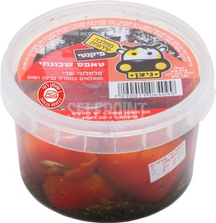 טאפס שכונתי 125 גר