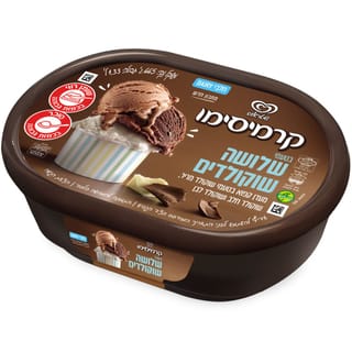 קרמיסימו שלושה שוקולדים שטראוס 1.33ל
