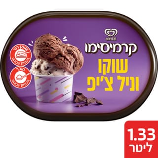 קרמיסימו פרווה שוקו