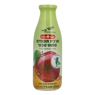 תרכיז תפוחים סחוט 500מ"ל