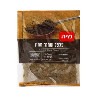 פלפל שחור 50גרם שקית