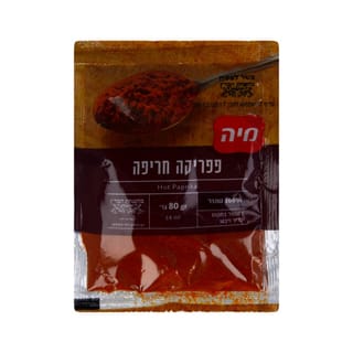 תבלין פפריקה חריפה בשקית 80 גר' מיה