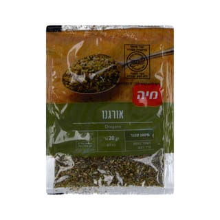 אורגנו 20גרם שקית