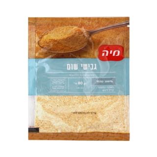 גבישי שום מיה 80 גרם