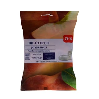 סוכריות אפרסק ללא סוכר