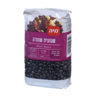 שעועית שחורה 500 גרם